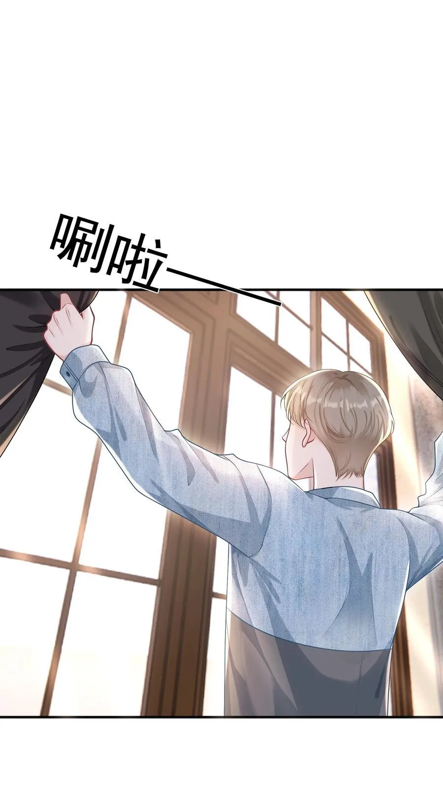 027 快点来撸猫 第3页