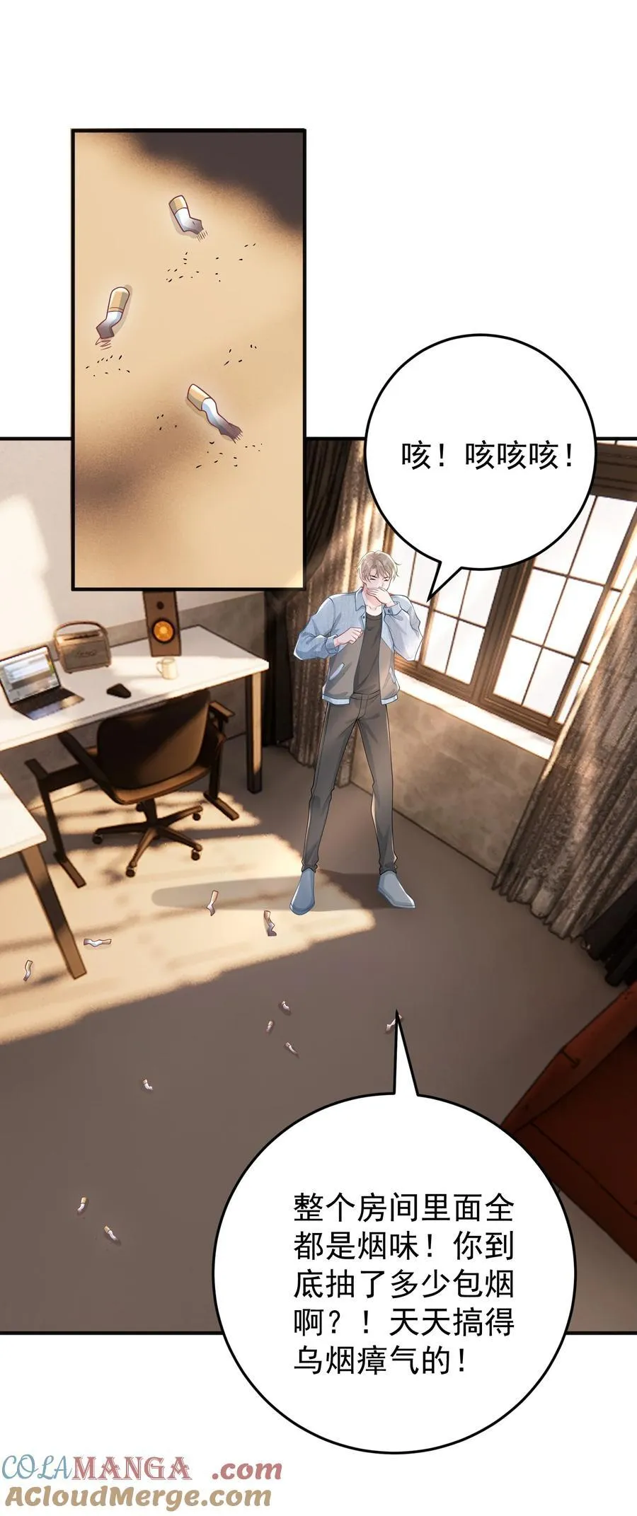 027 快点来撸猫 第4页