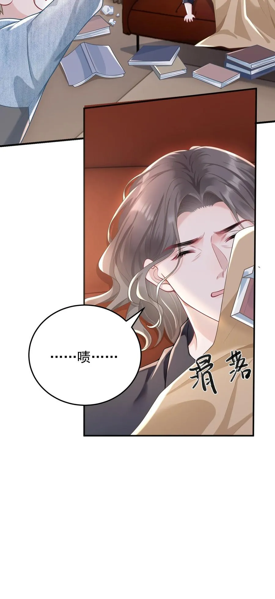 027 快点来撸猫 第9页