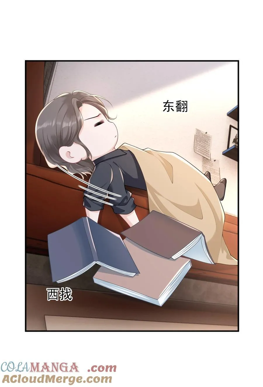 027 快点来撸猫 第10页