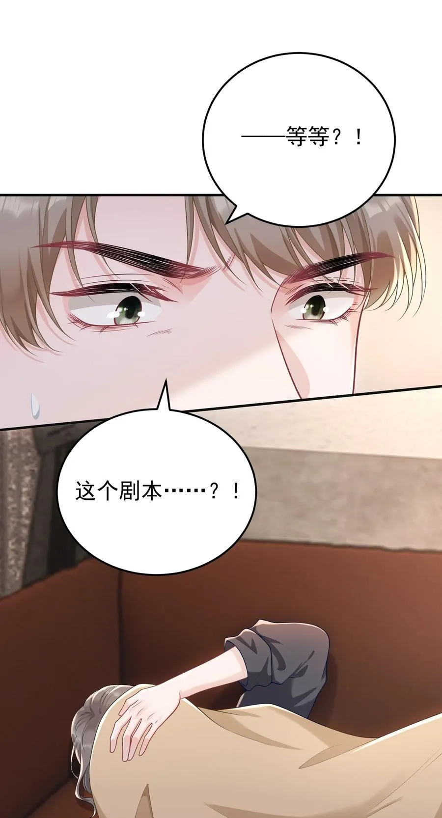 027 快点来撸猫 第14页