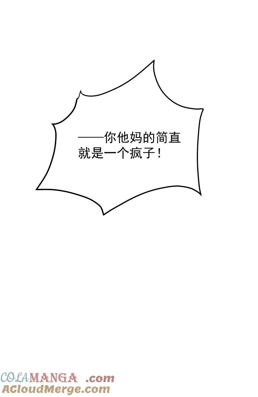 027 快点来撸猫 第16页