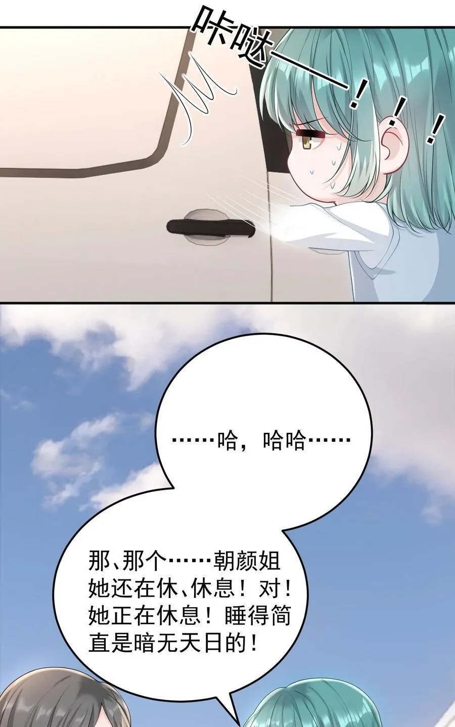 027 快点来撸猫 第35页