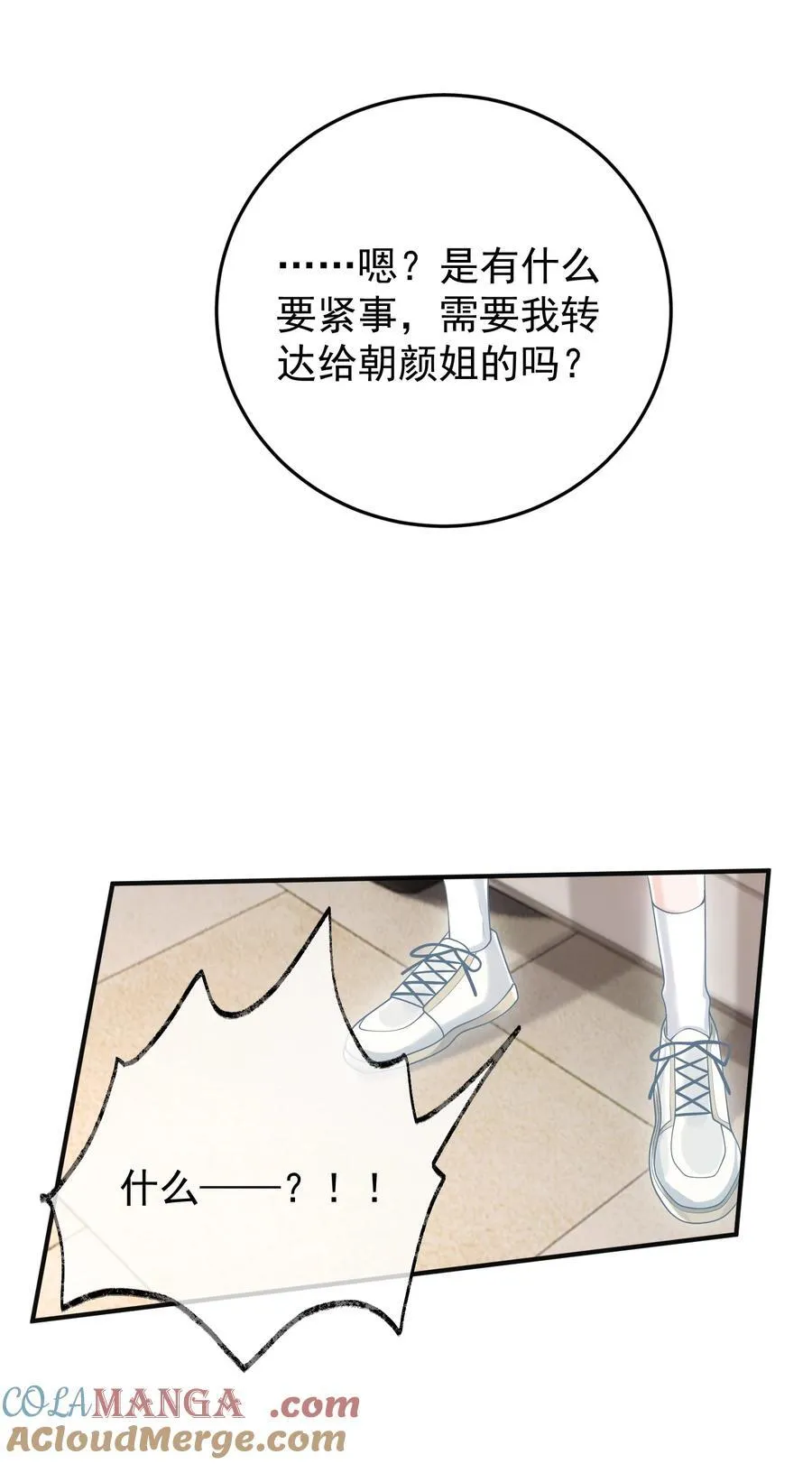 027 快点来撸猫 第40页