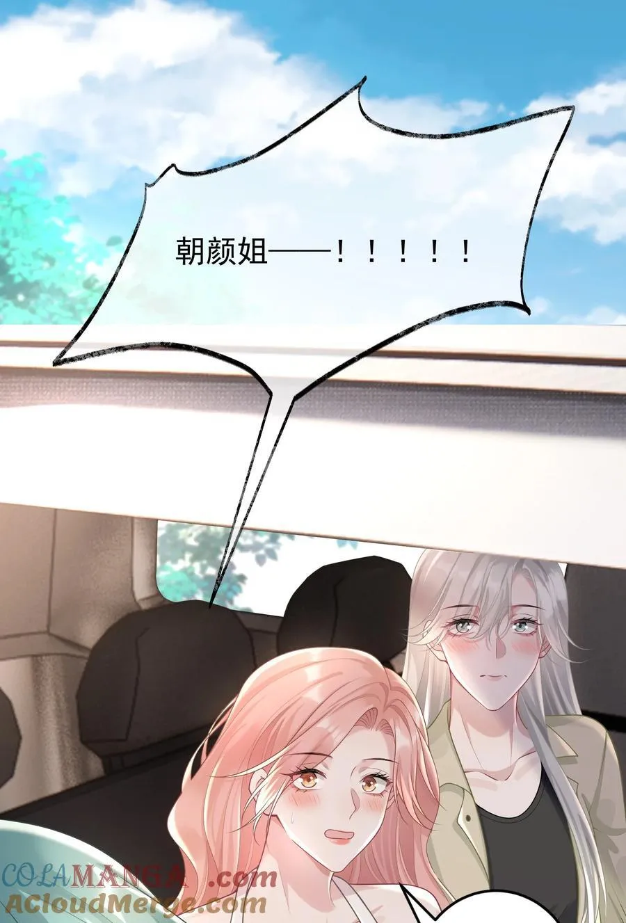 027 快点来撸猫 第43页