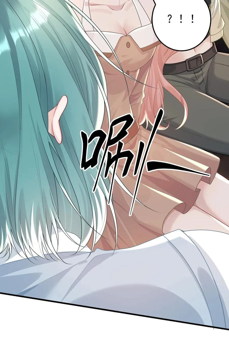 027 快点来撸猫 第44页