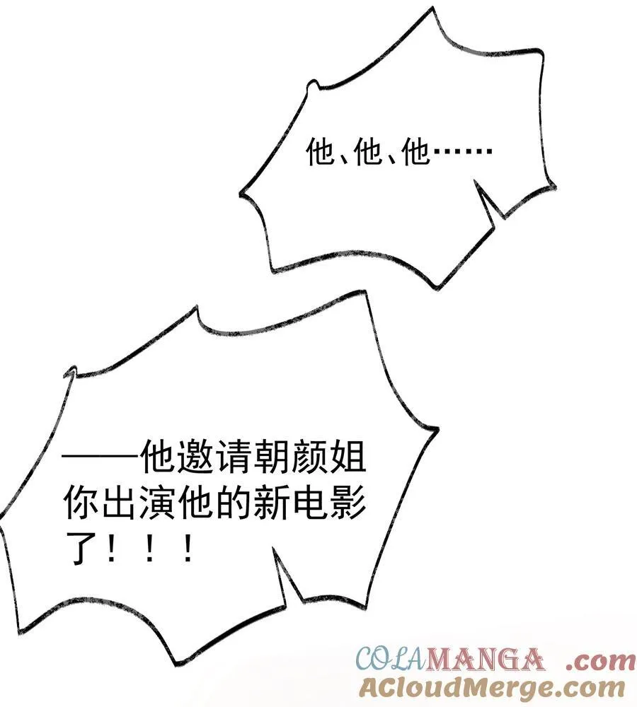 027 快点来撸猫 第46页