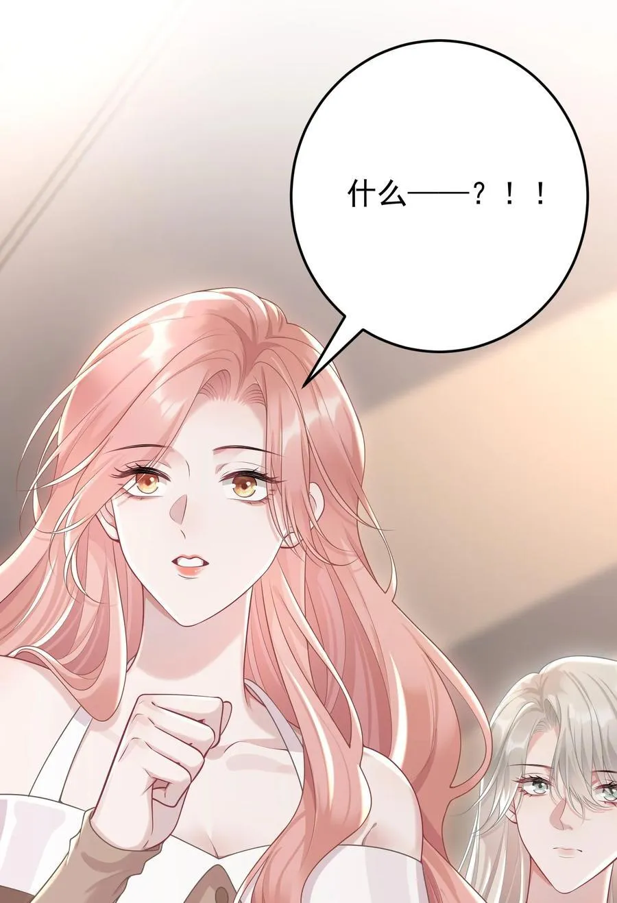 027 快点来撸猫 第47页