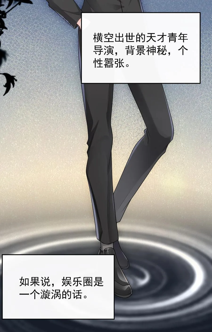 028 脸好烫！ 第4页