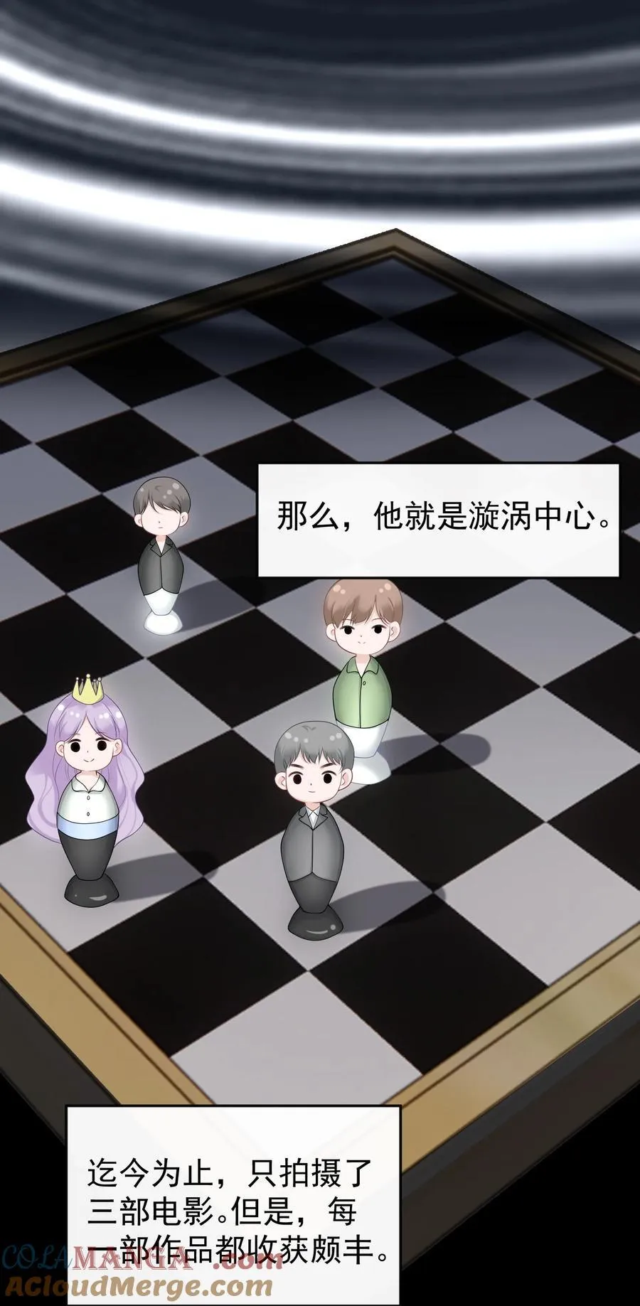 028 脸好烫！ 第5页