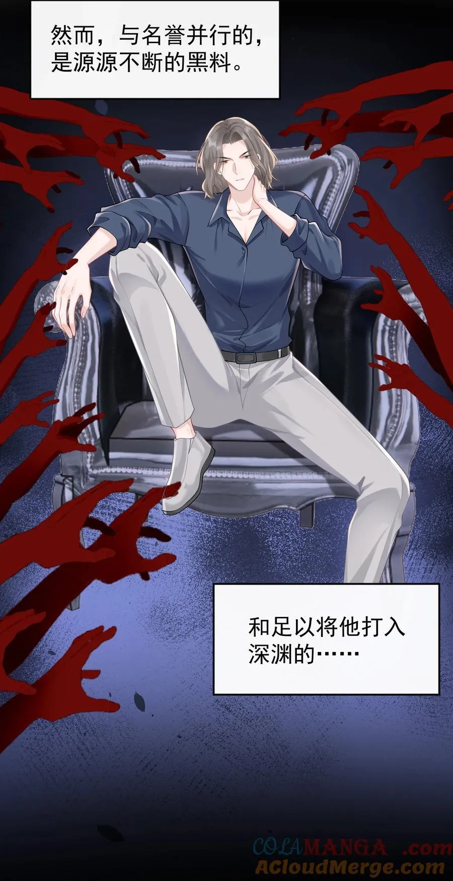 028 脸好烫！ 第7页