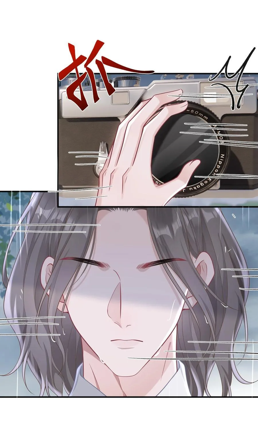 028 脸好烫！ 第16页