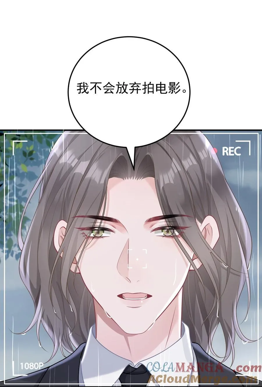 028 脸好烫！ 第17页