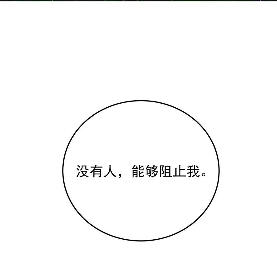 028 脸好烫！ 第18页