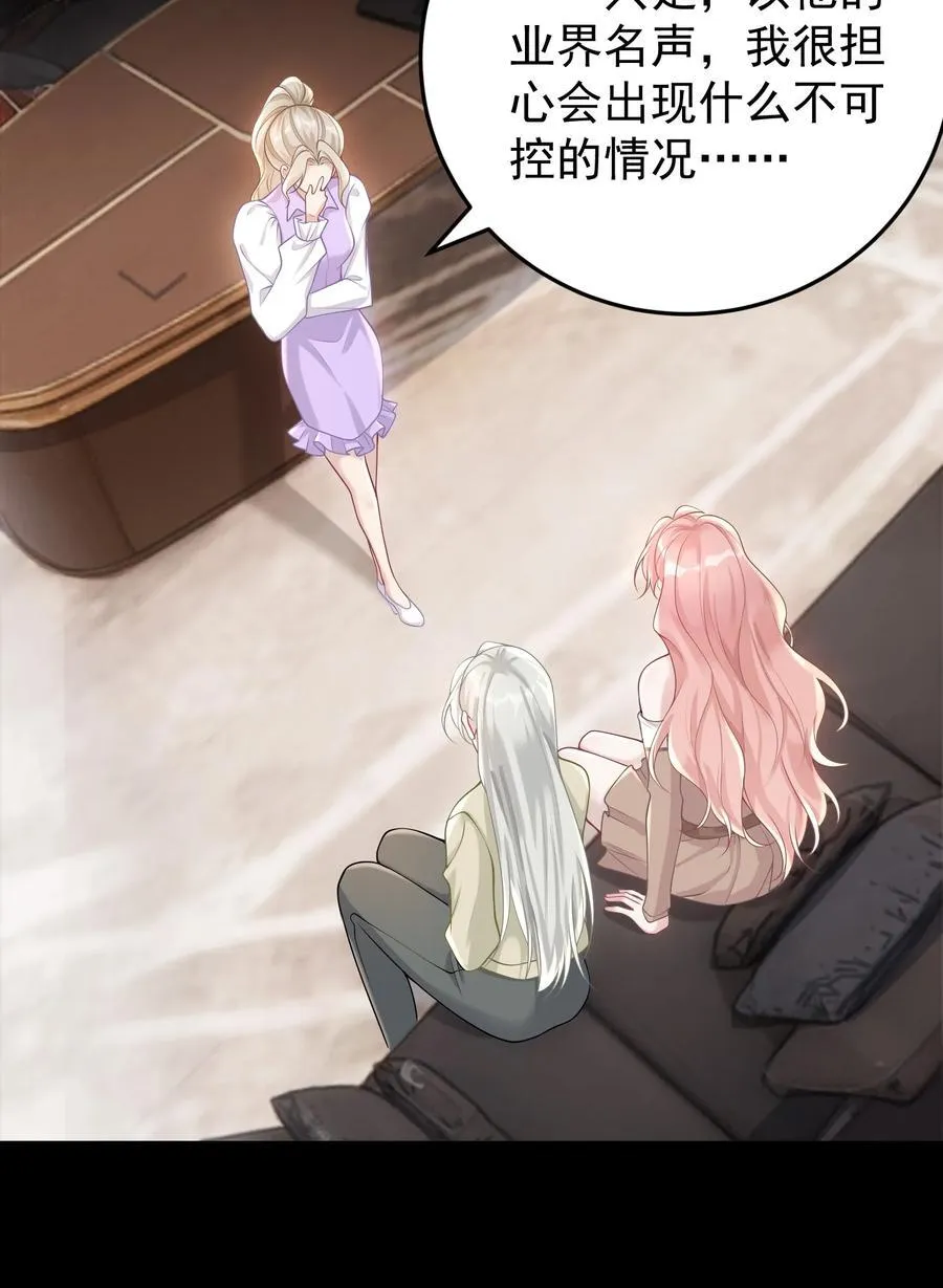 028 脸好烫！ 第26页