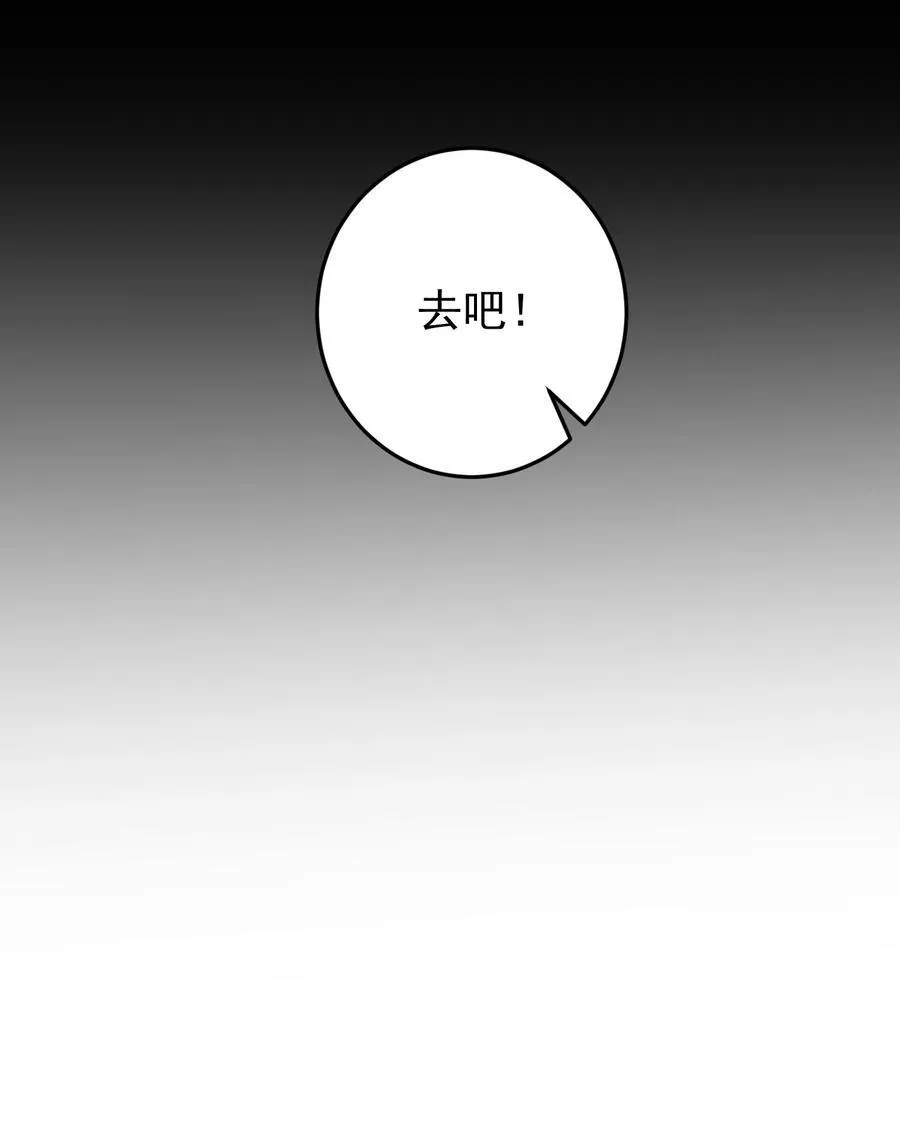 028 脸好烫！ 第32页