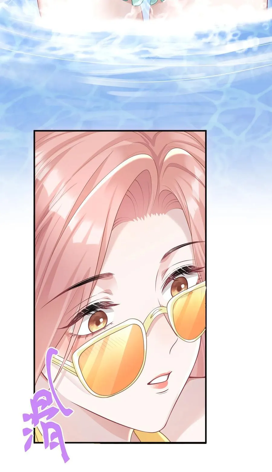 028 脸好烫！ 第38页