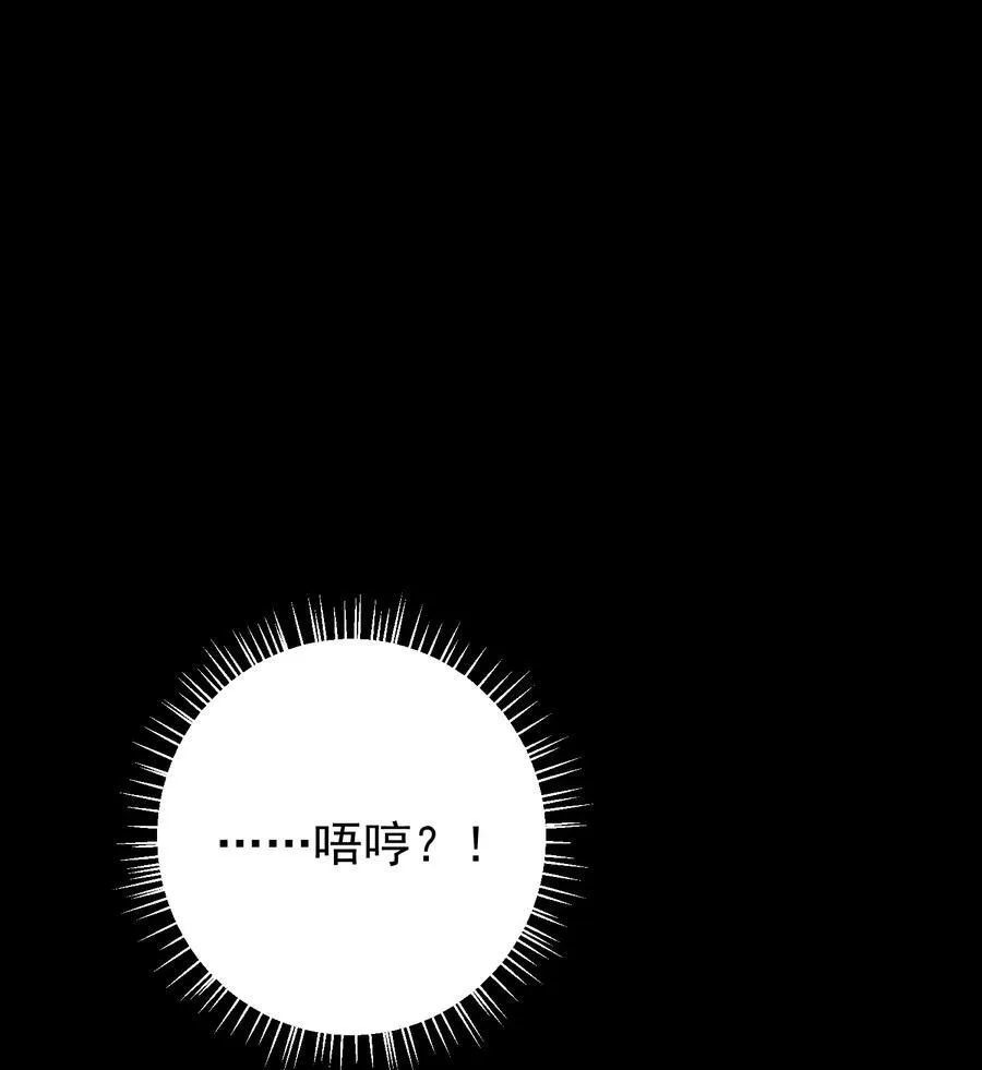 030 欢迎来到神的乐园！ 第3页