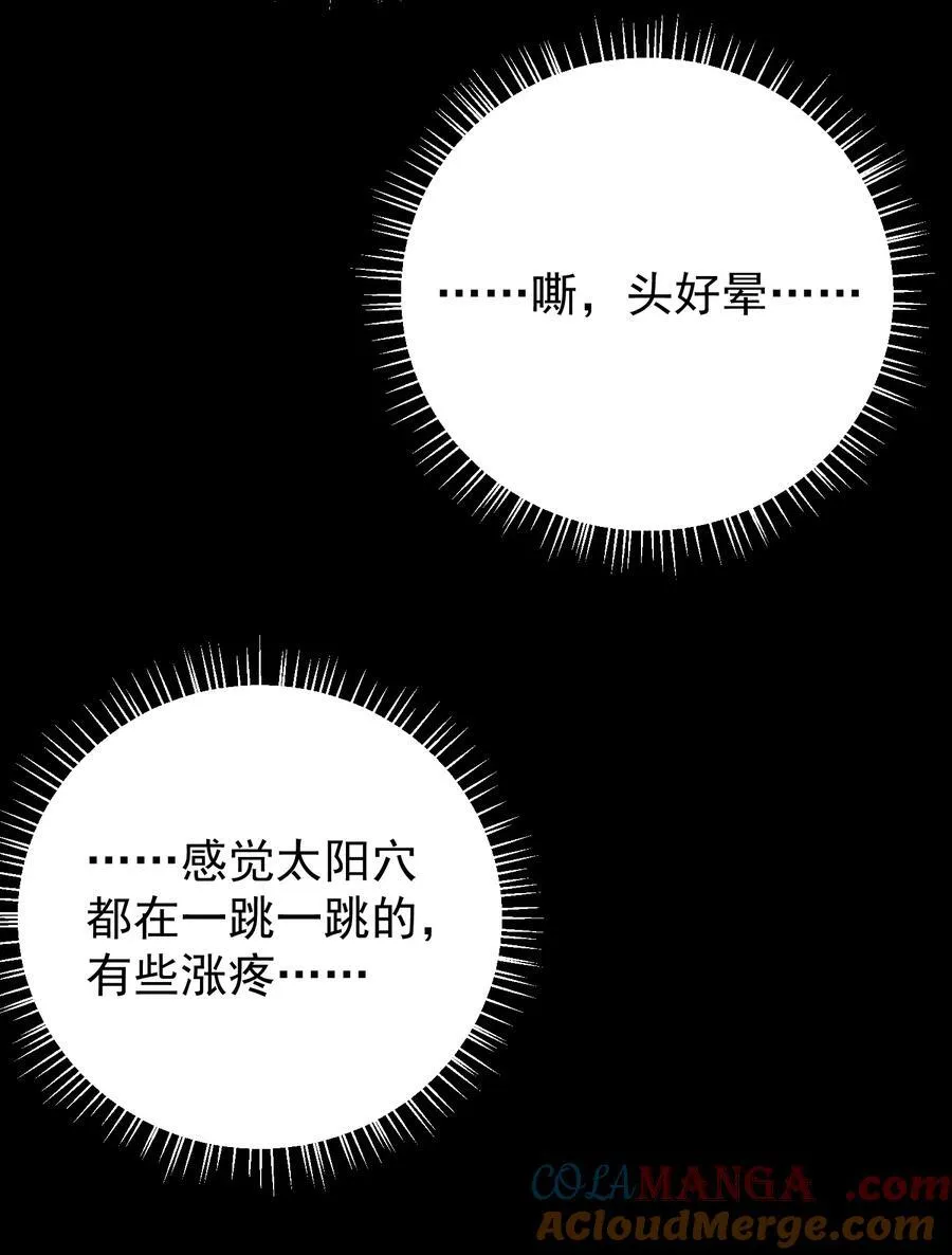 030 欢迎来到神的乐园！ 第4页