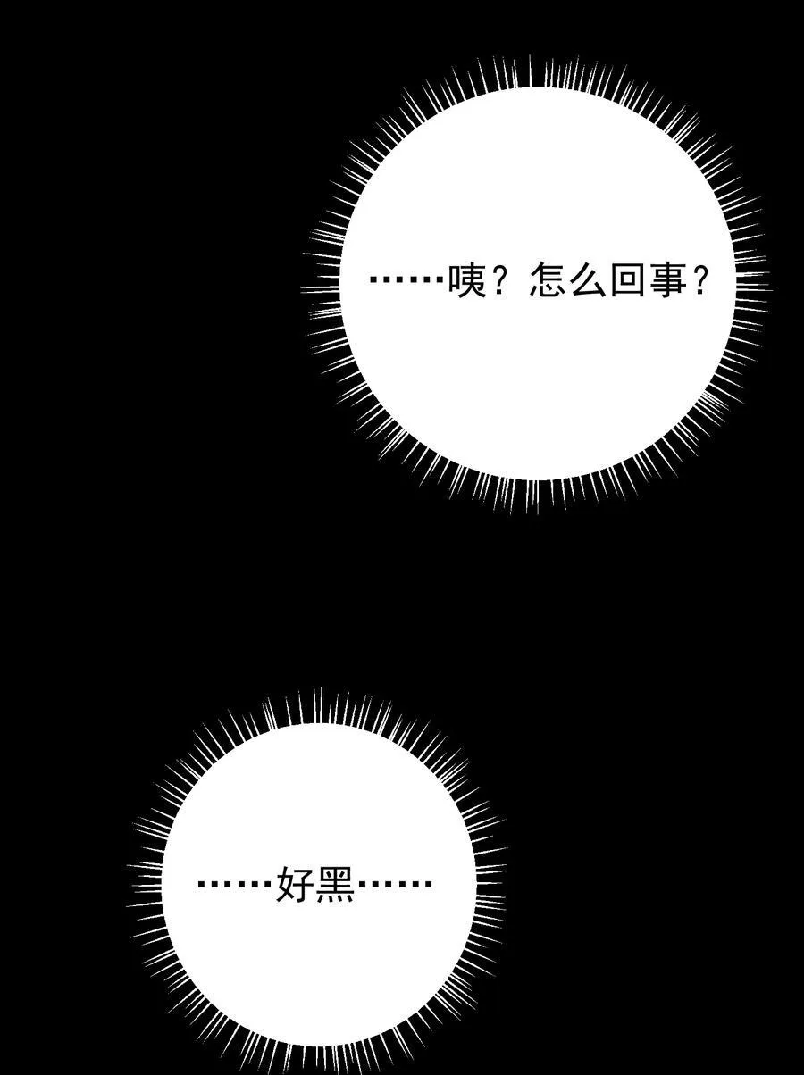 030 欢迎来到神的乐园！ 第5页