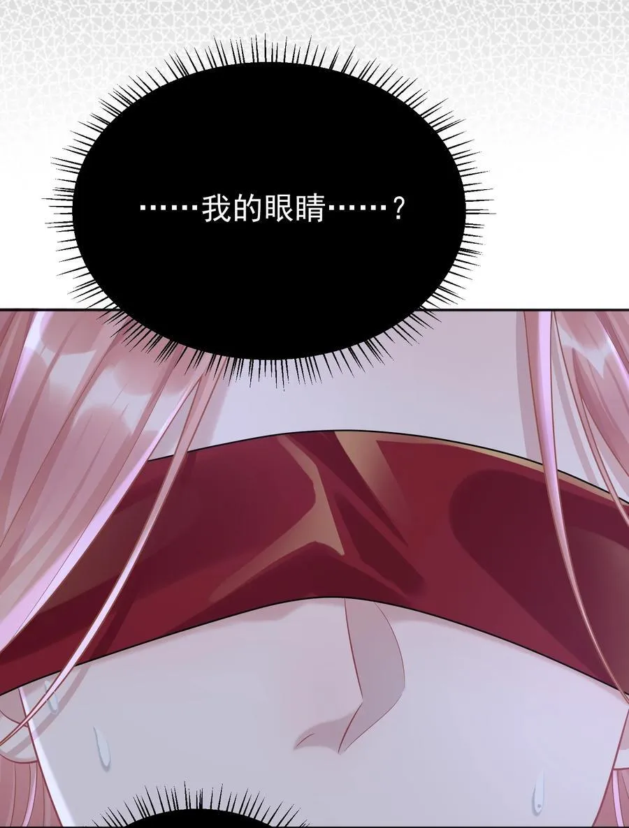 030 欢迎来到神的乐园！ 第8页