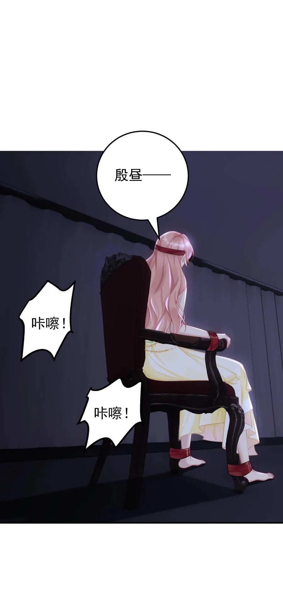 030 欢迎来到神的乐园！ 第27页