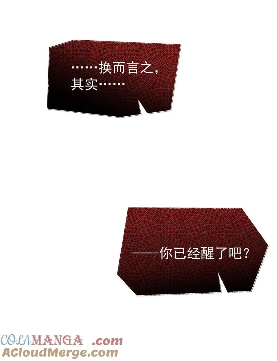 030 欢迎来到神的乐园！ 第40页