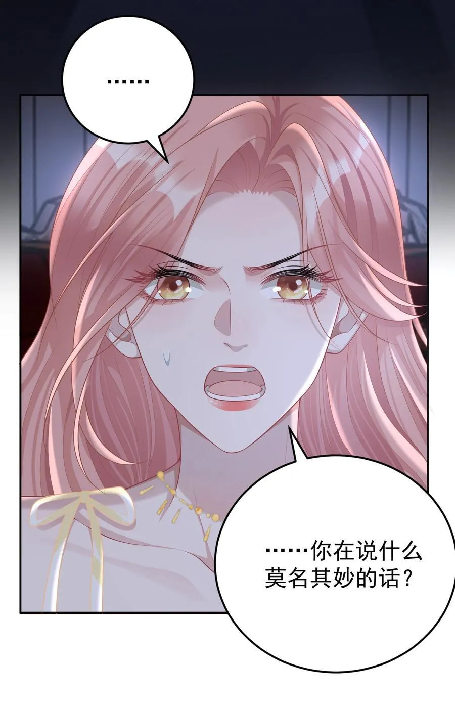 031 5000w？！ 第5页