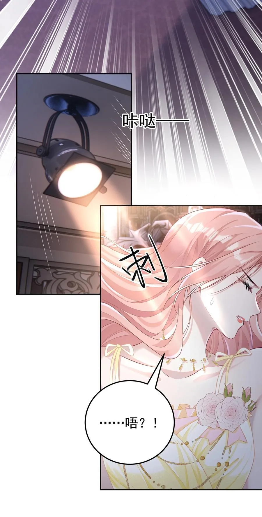 031 5000w？！ 第15页