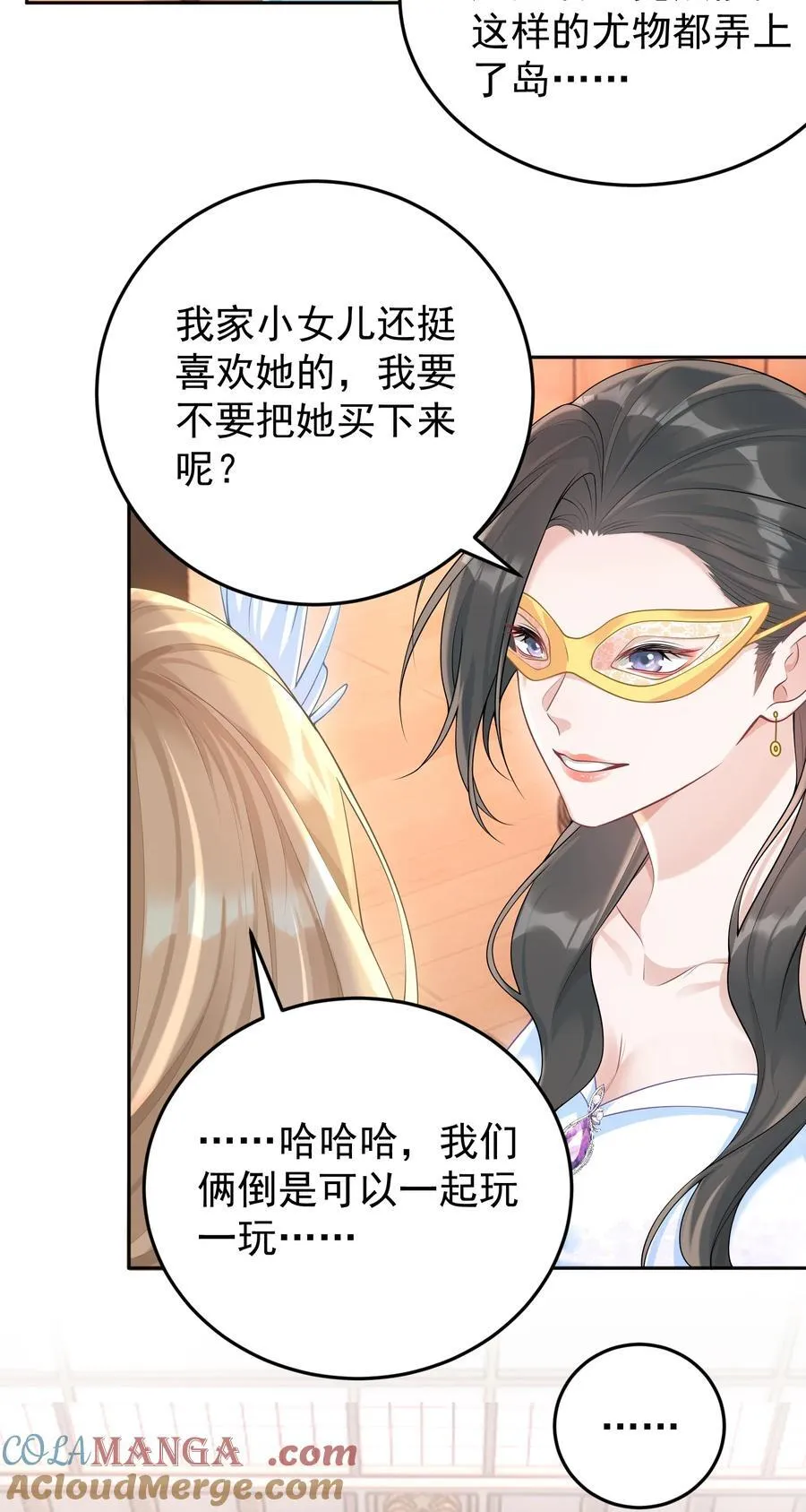031 5000w？！ 第19页