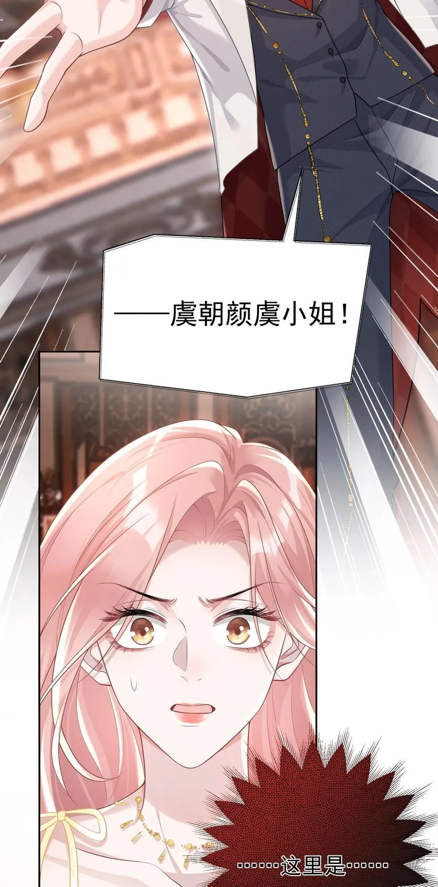 031 5000w？！ 第24页