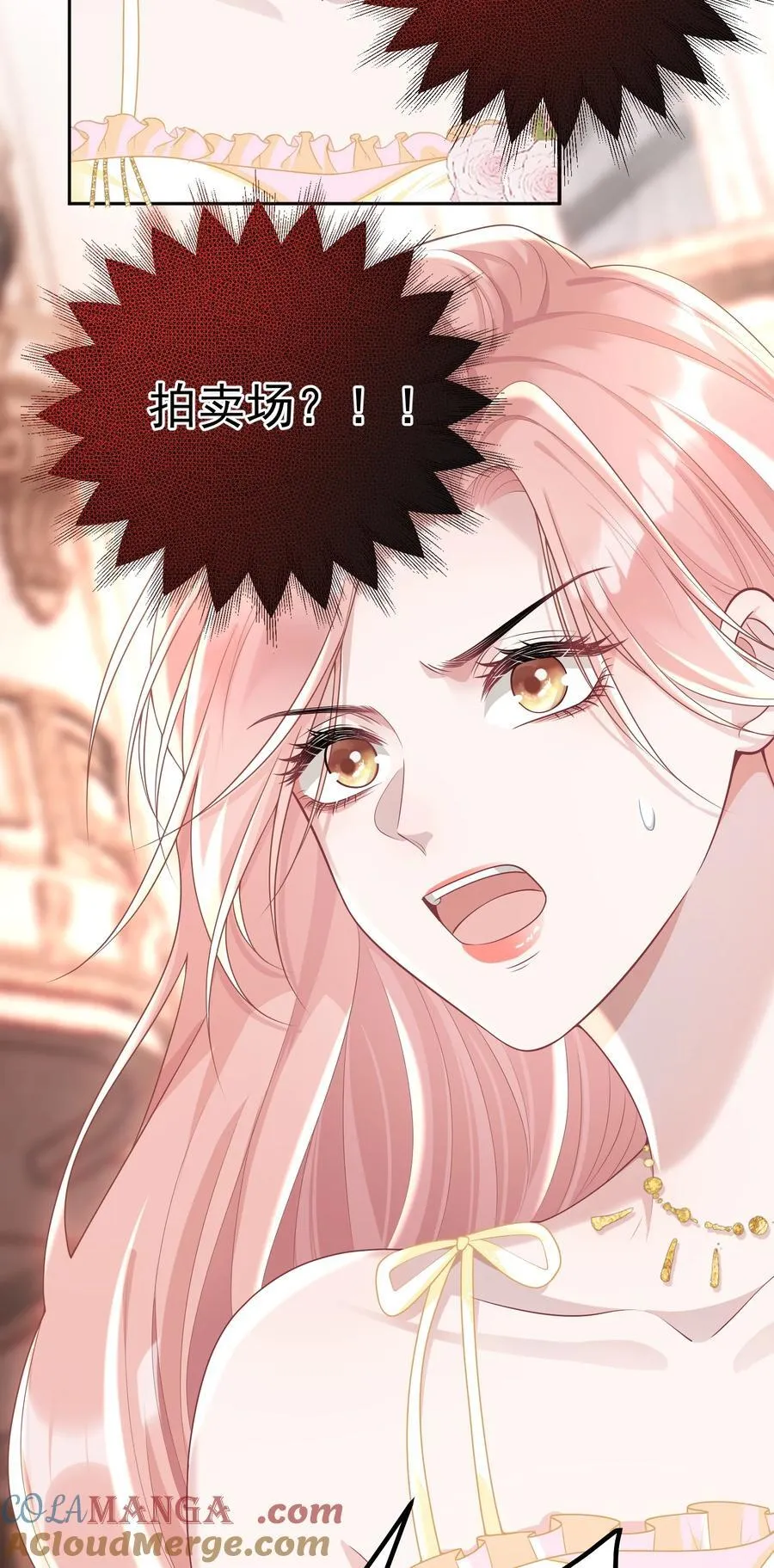 031 5000w？！ 第25页