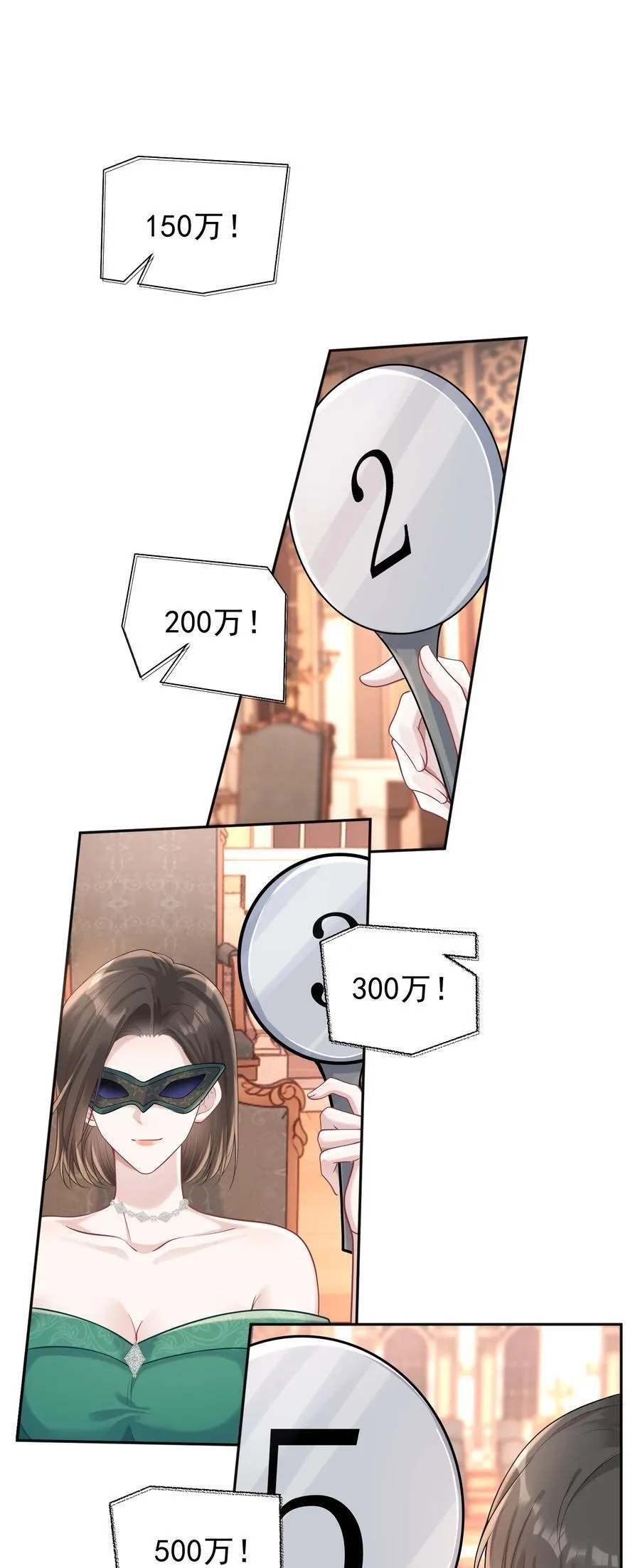031 5000w？！ 第30页