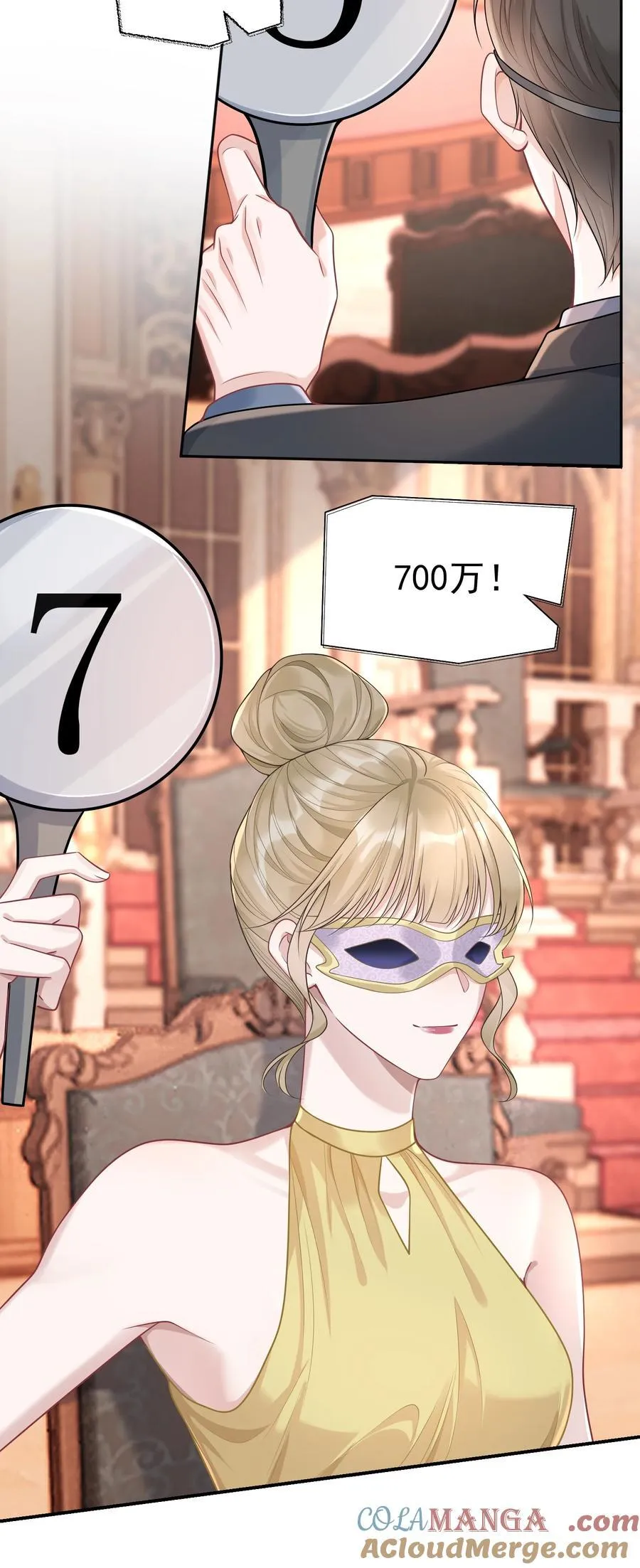 031 5000w？！ 第31页