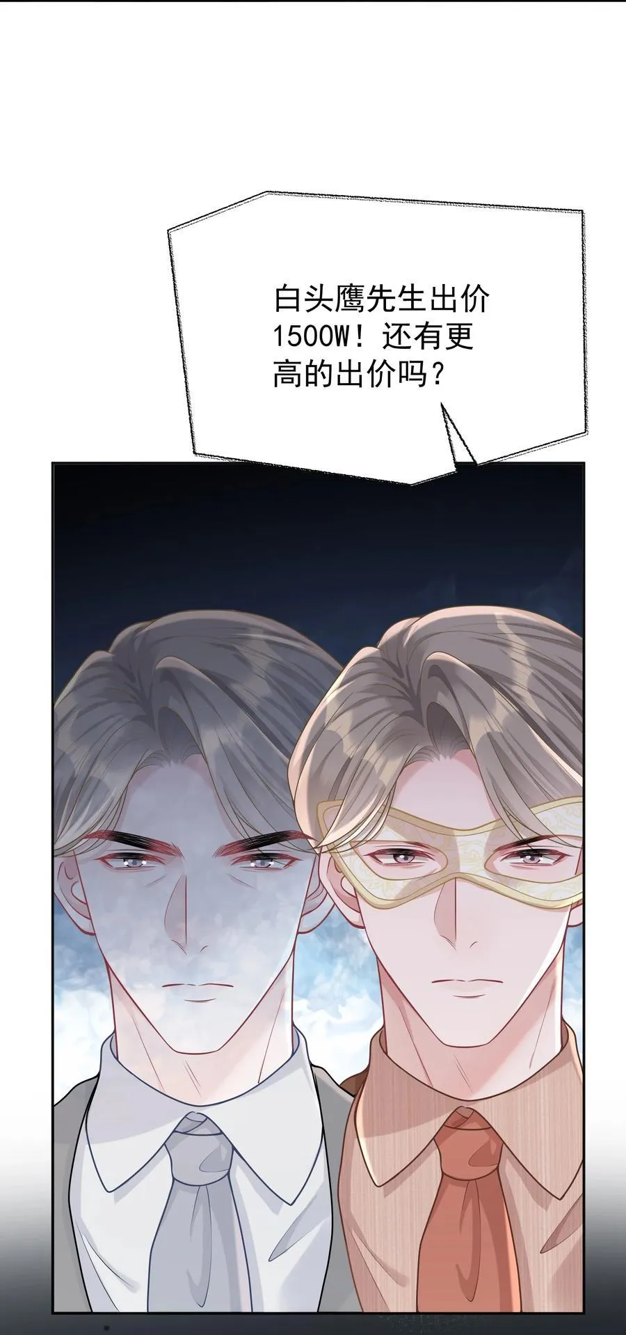 031 5000w？！ 第33页