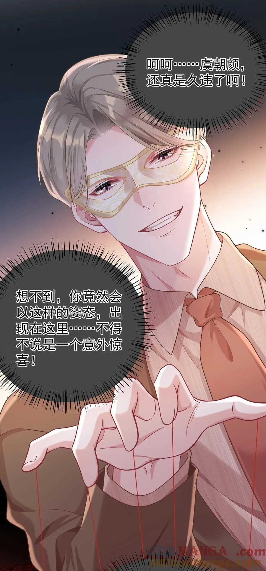 031 5000w？！ 第34页