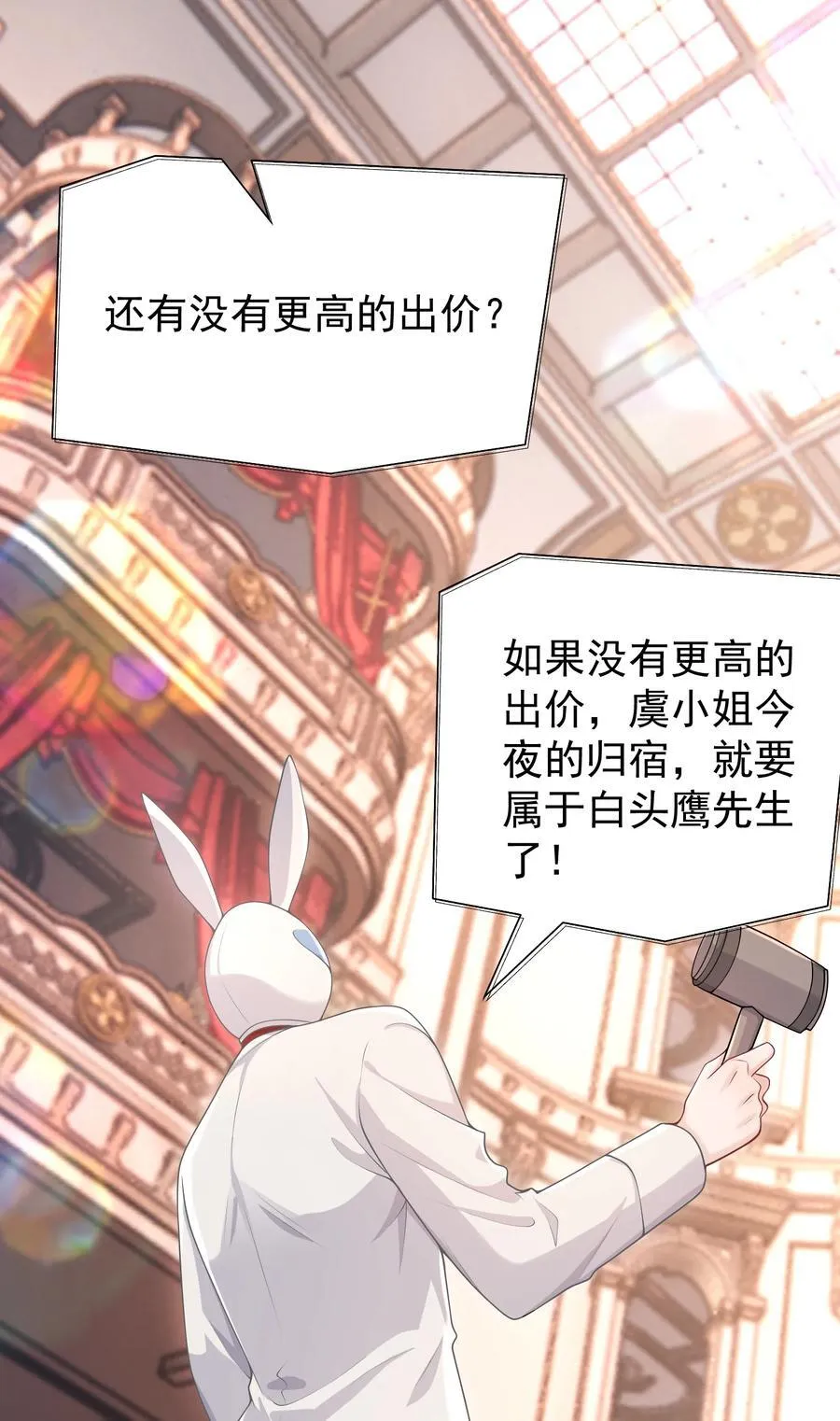031 5000w？！ 第36页
