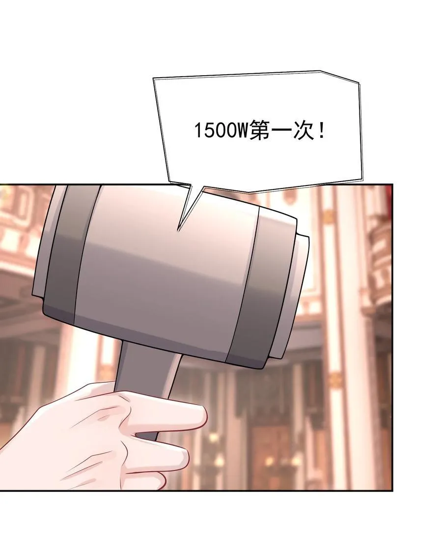 031 5000w？！ 第38页