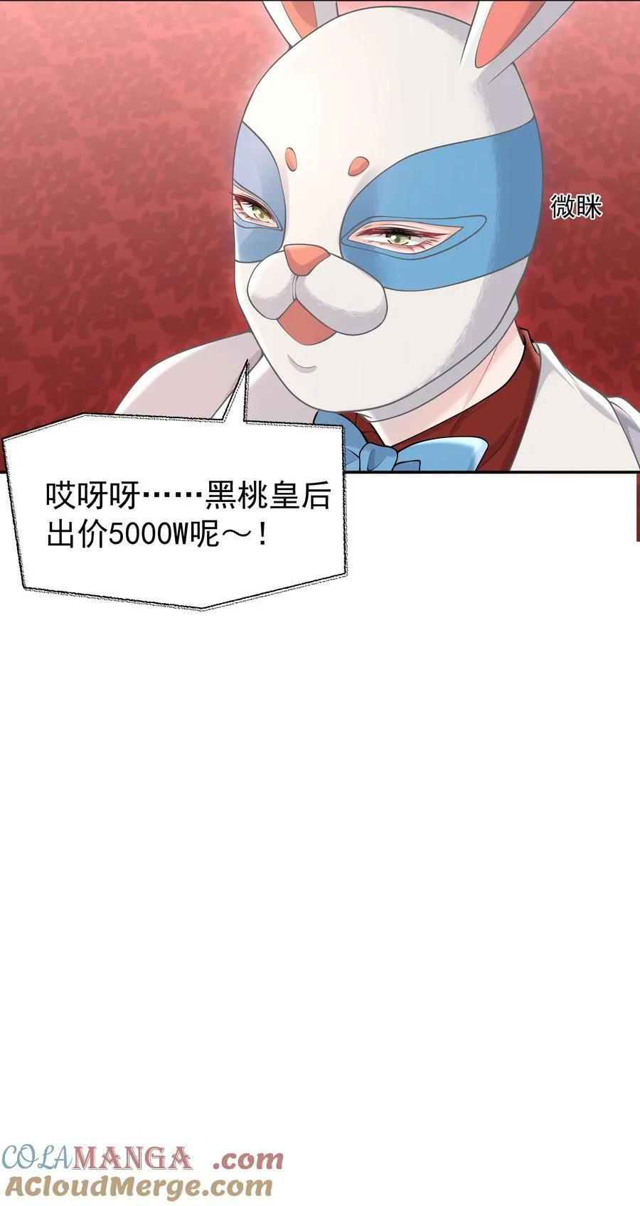 031 5000w？！ 第43页
