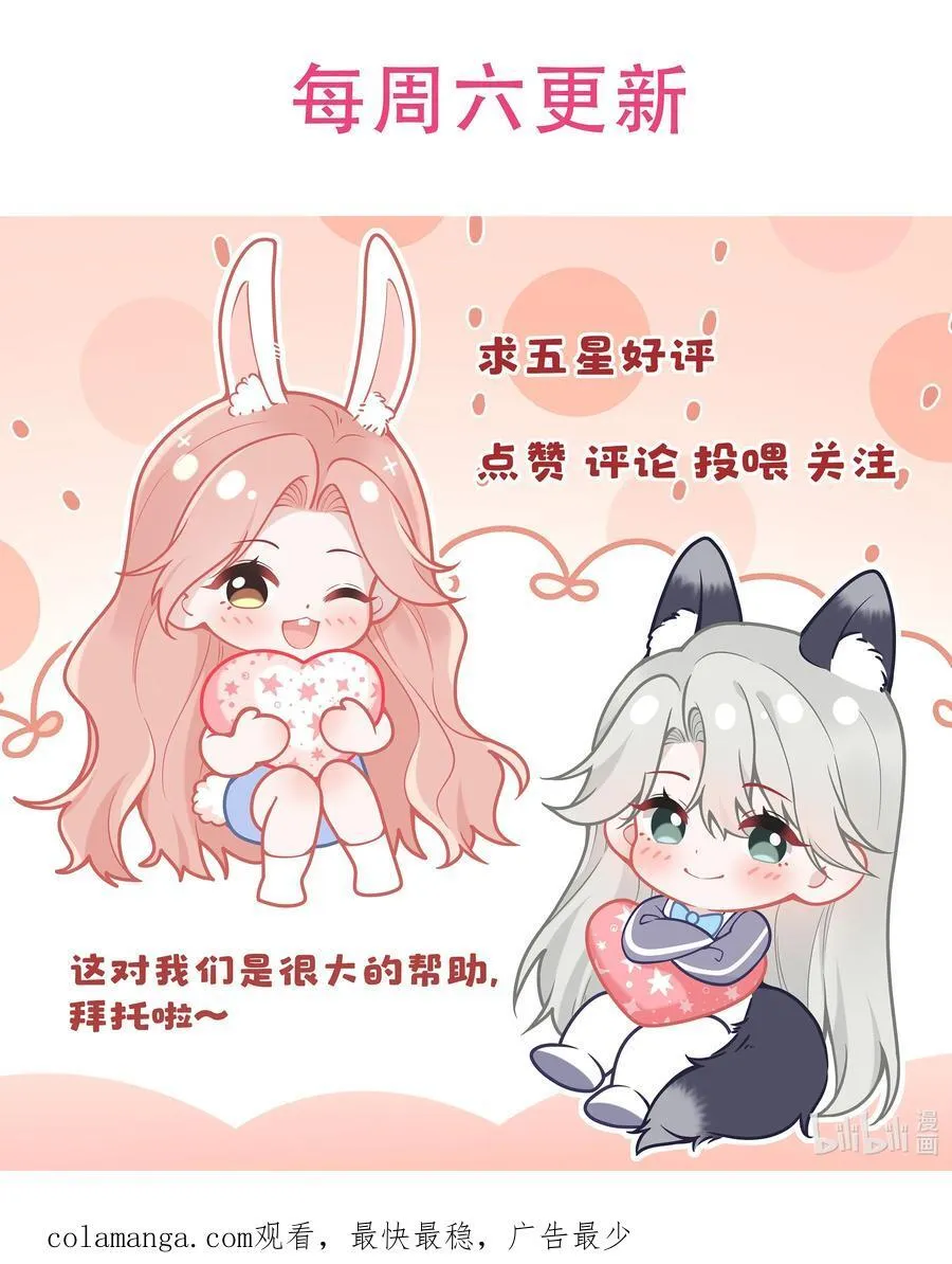 031 5000w？！ 第47页