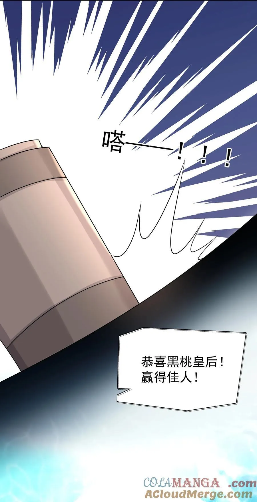 032 她会在这里吗？ 第4页