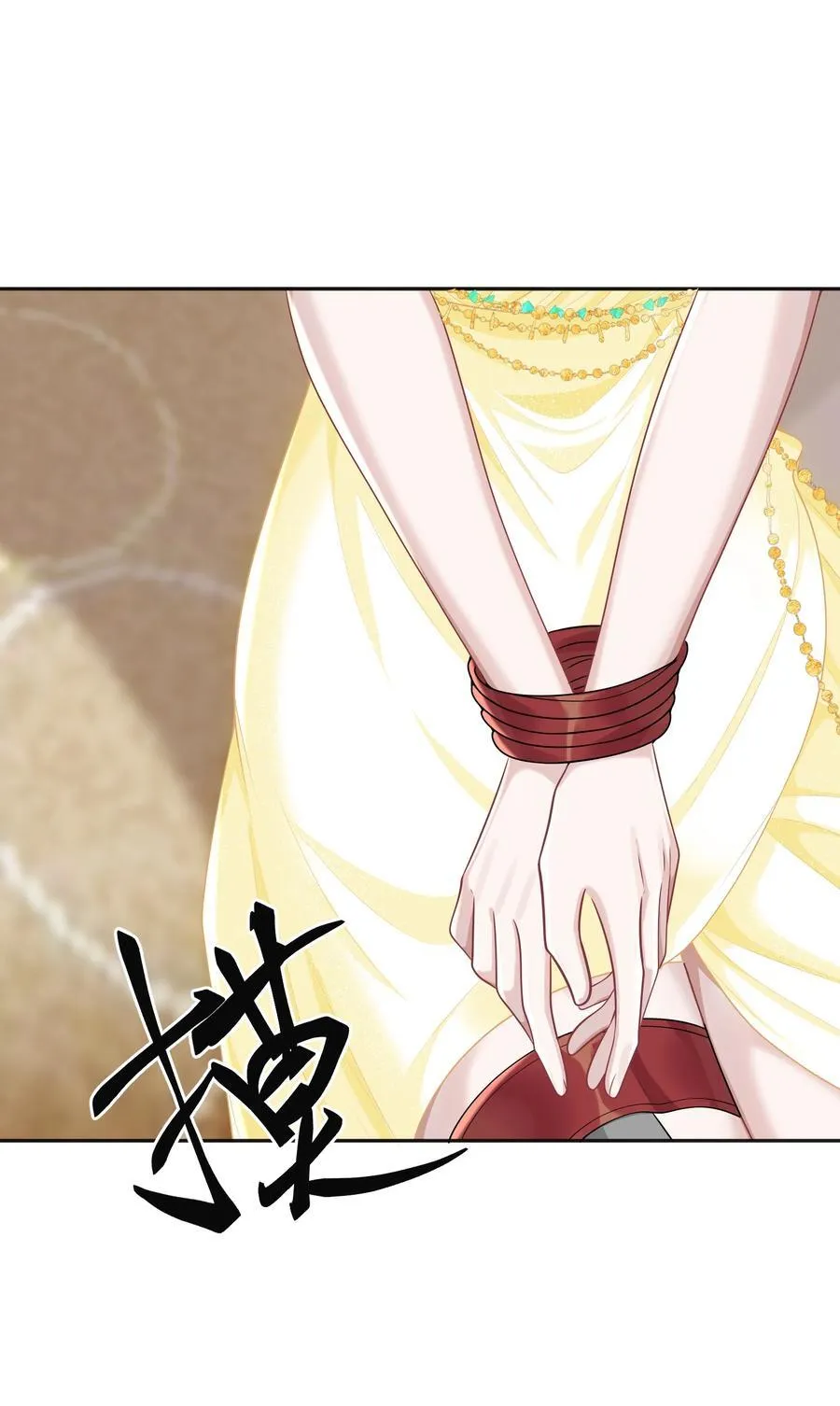 032 她会在这里吗？ 第11页