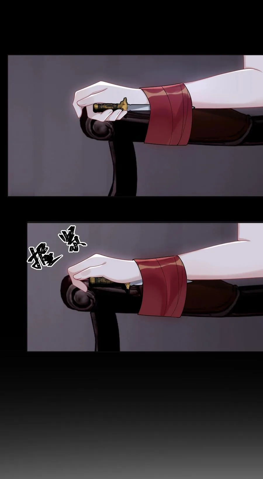 032 她会在这里吗？ 第20页