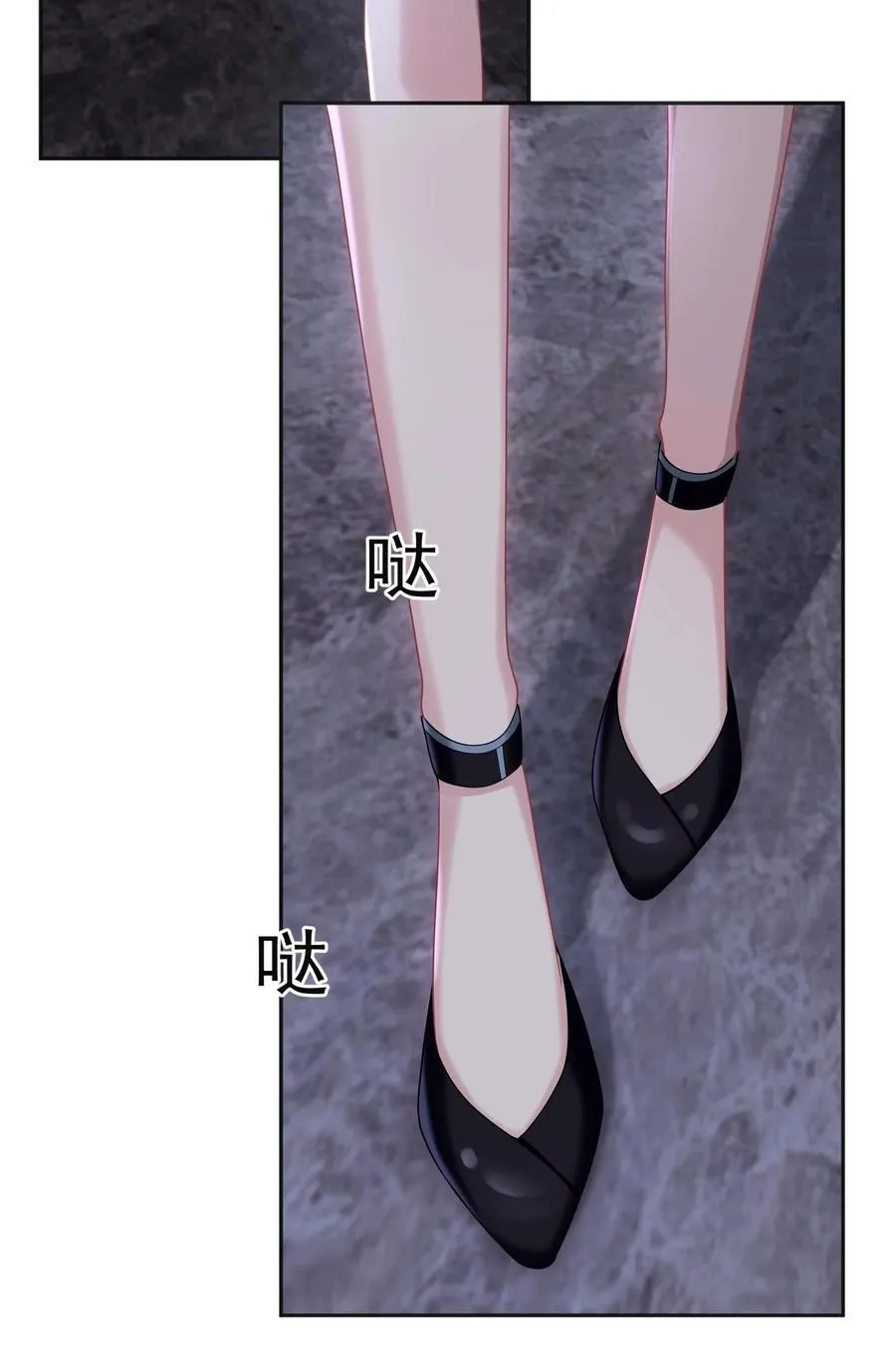 032 她会在这里吗？ 第27页