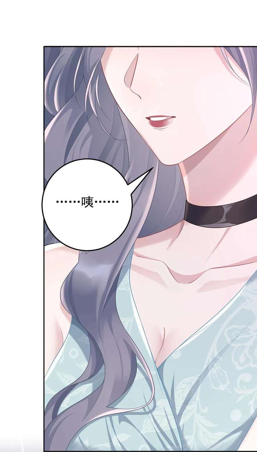 032 她会在这里吗？ 第30页