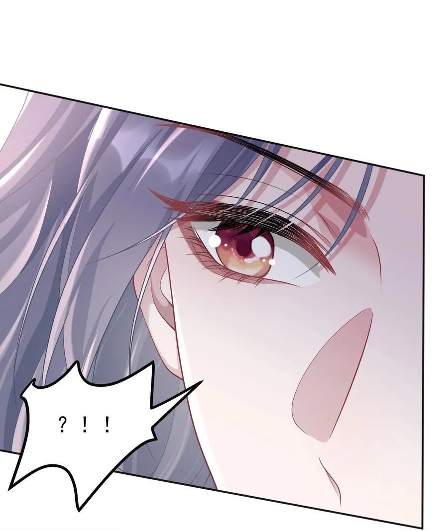 032 她会在这里吗？ 第33页