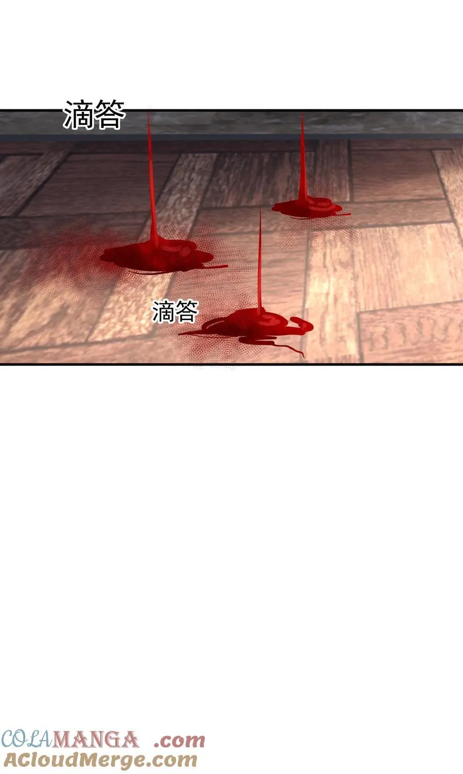 033 故技重施？！ 第19页