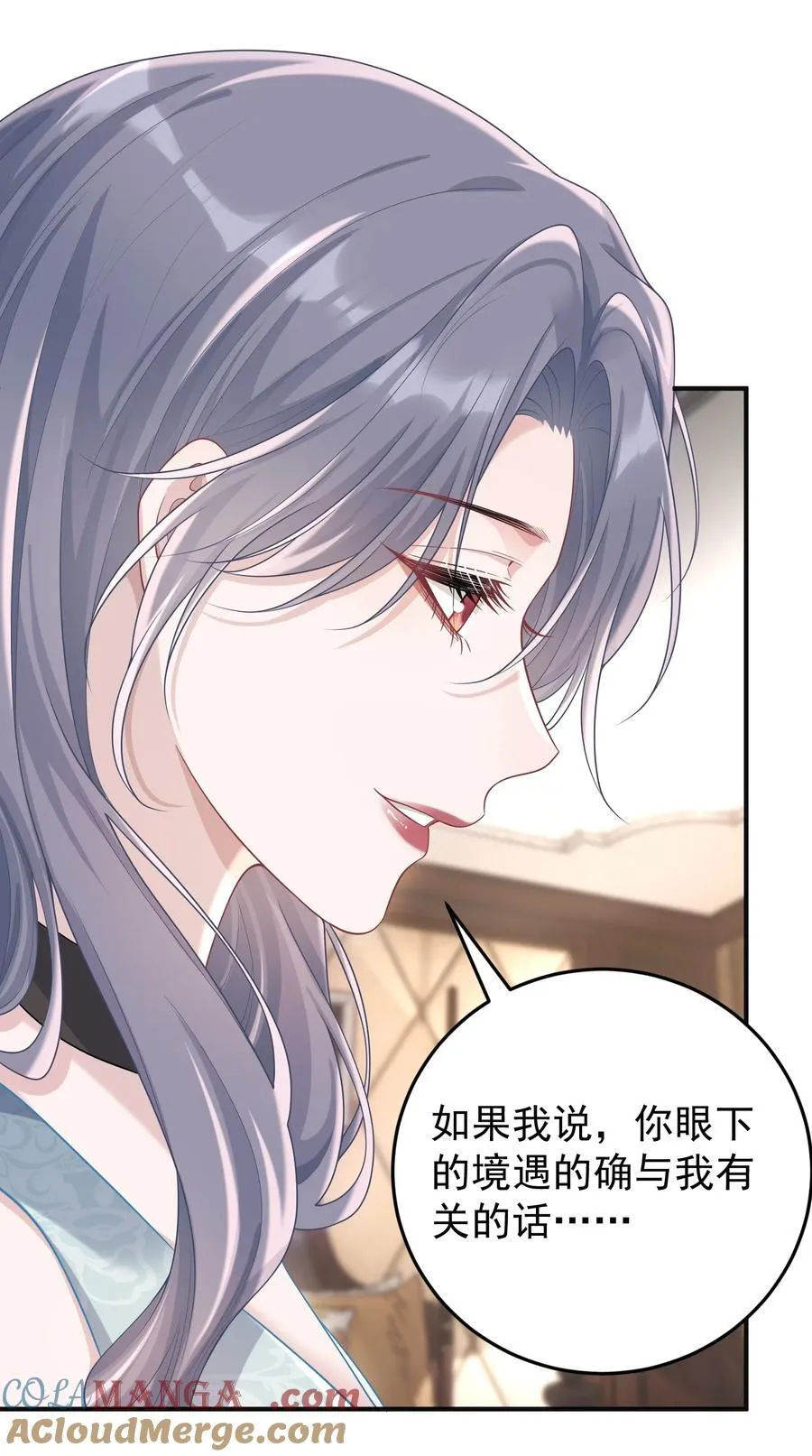 033 故技重施？！ 第37页