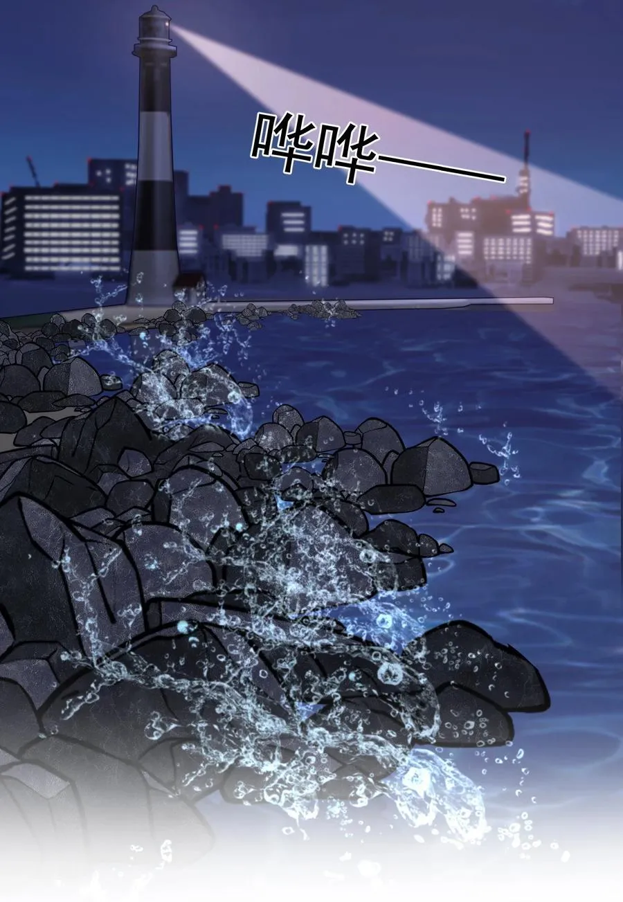 033 故技重施？！ 第45页