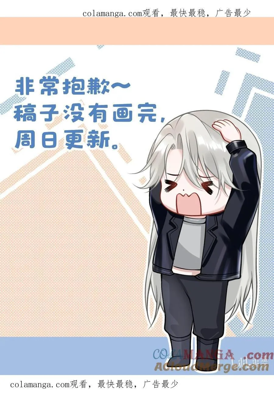 延迟 更新 第1页